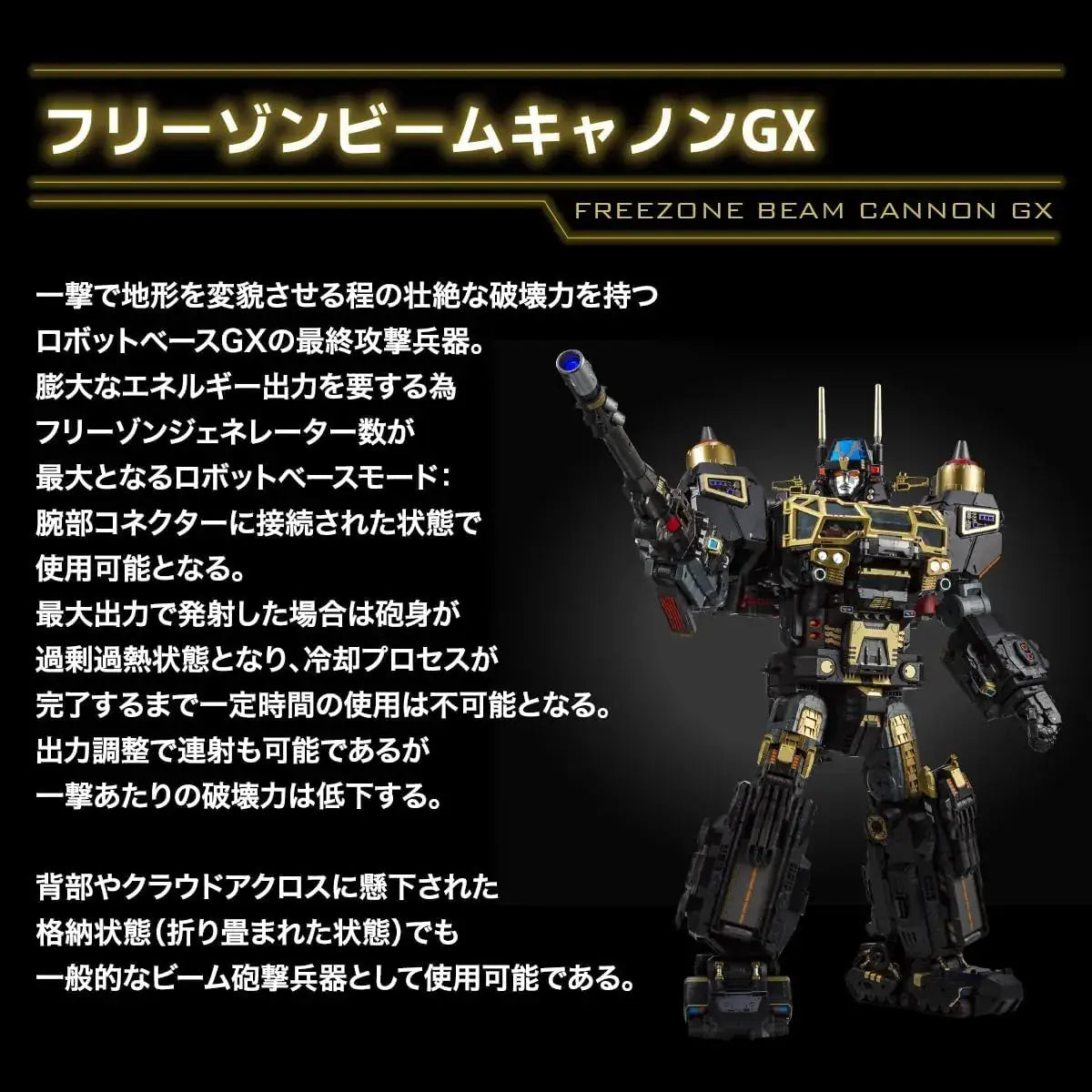 Takara Tomy Spark Diacron DA120 Robot Base GX Action Figure Metal