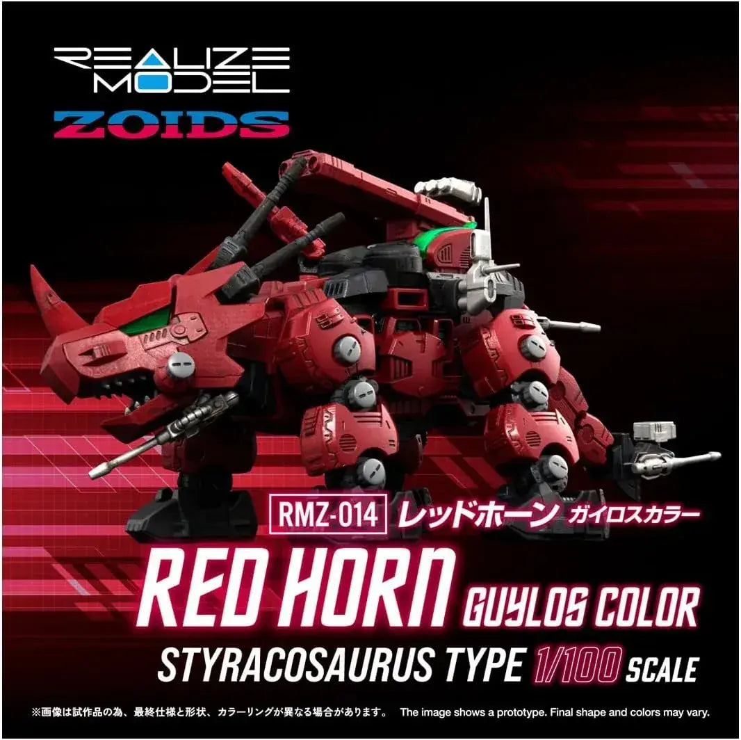 Takara Tomy Spark Red Horn Guyros ZOIDS Action Figure Toy