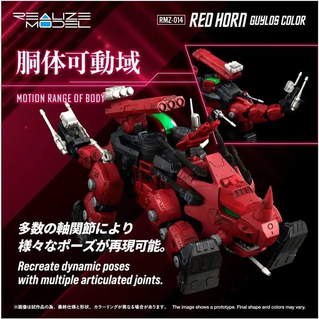 Takara Tomy Spark Red Horn Guyros ZOIDS Action Figure Toy