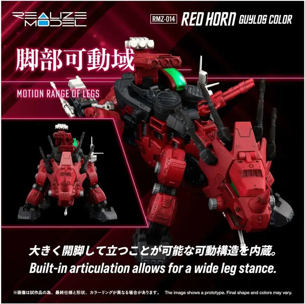 Takara Tomy Spark Red Horn Guyros ZOIDS Action Figure Toy