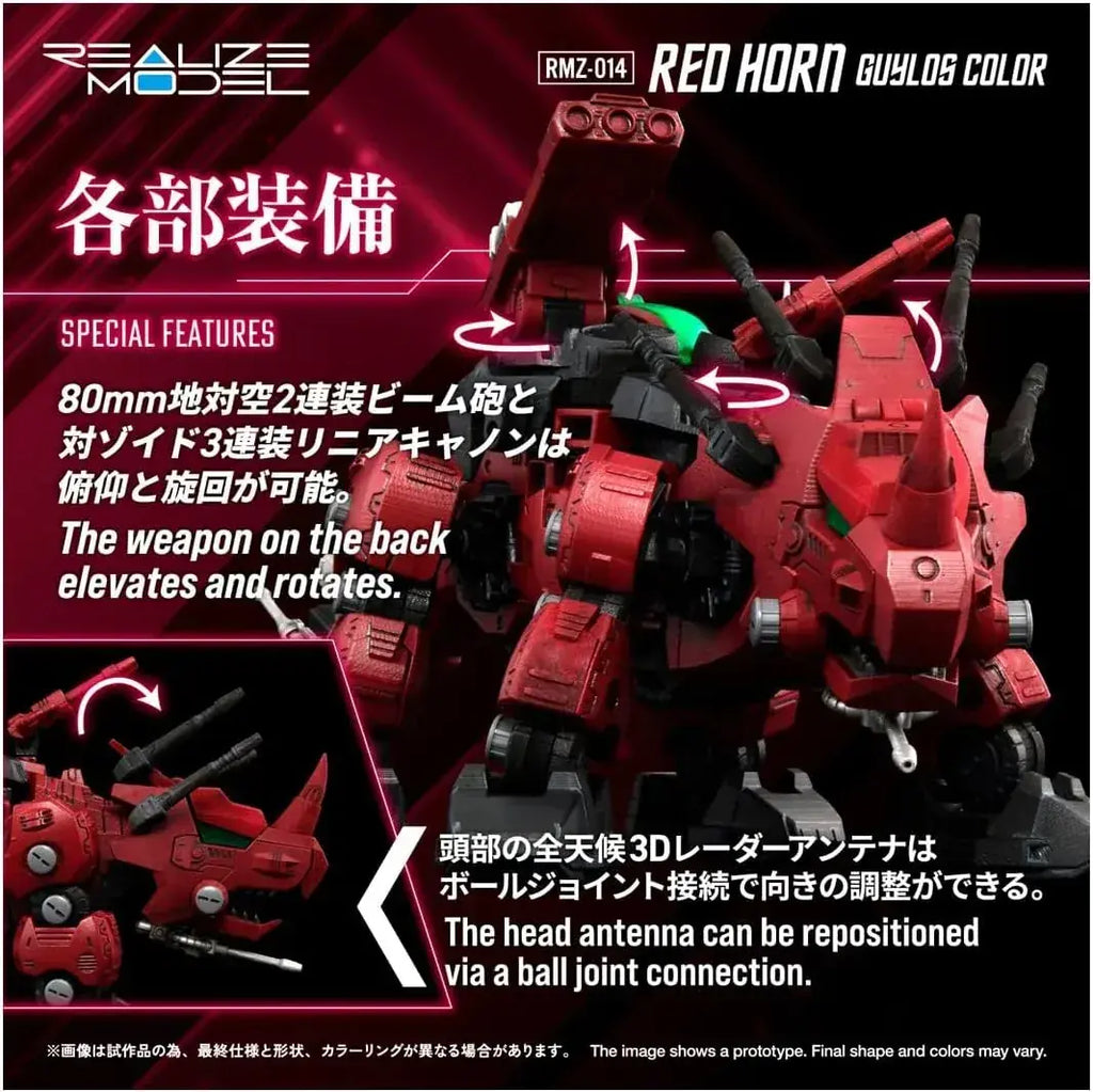 Takara Tomy Spark Red Horn Guyros ZOIDS Action Figure Toy