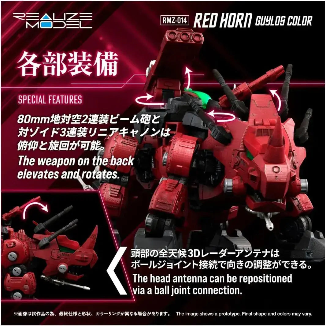 Takara Tomy Spark Red Horn Guyros ZOIDS Action Figure Toy