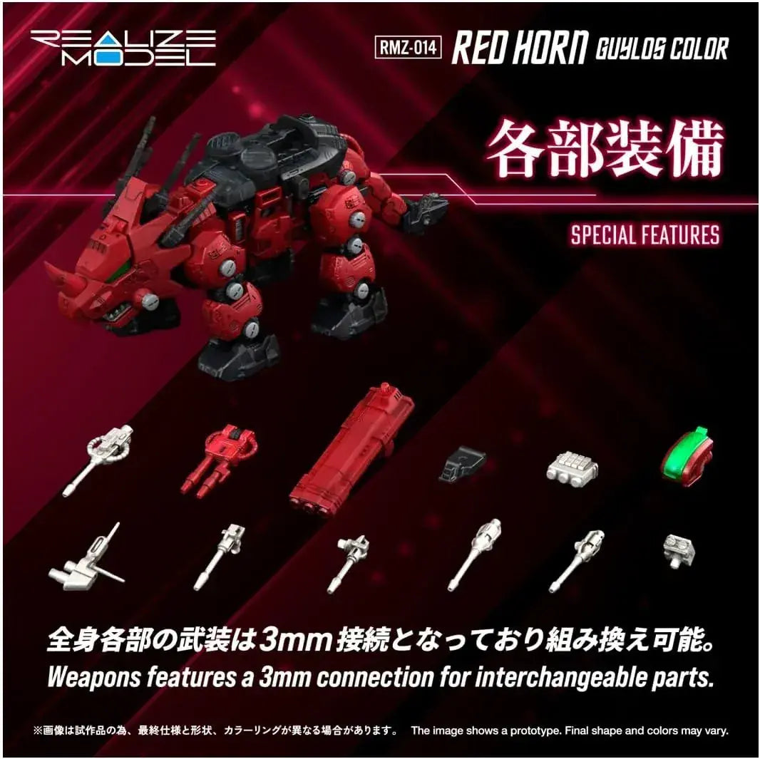 Takara Tomy Spark Red Horn Guyros ZOIDS Action Figure Toy