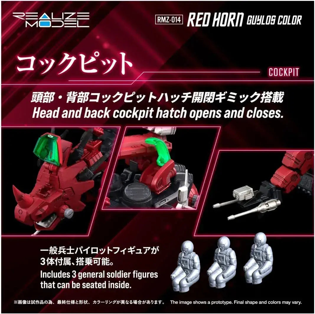 Takara Tomy Spark Red Horn Guyros ZOIDS Action Figure Toy