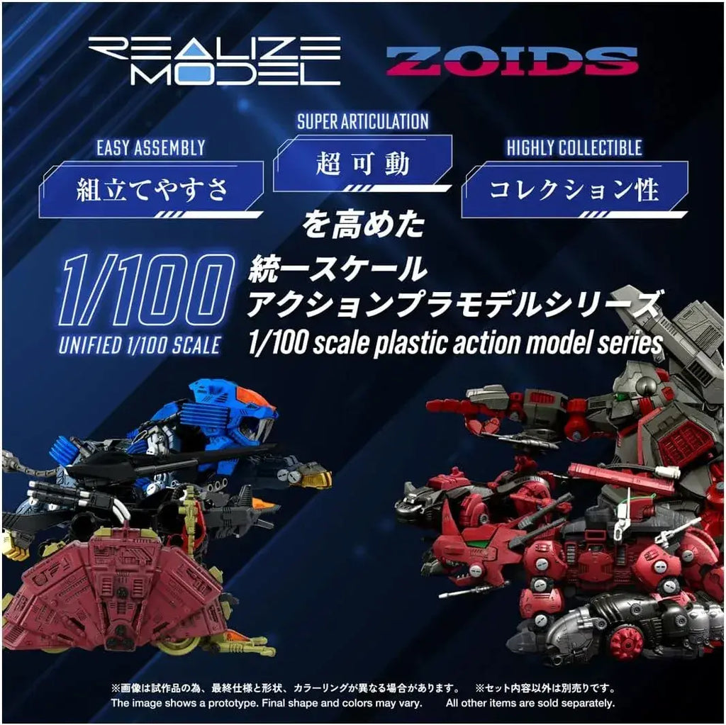 Takara Tomy SPARK ZOIDS Gustav Moonbay 1/100 Adjusting Figure