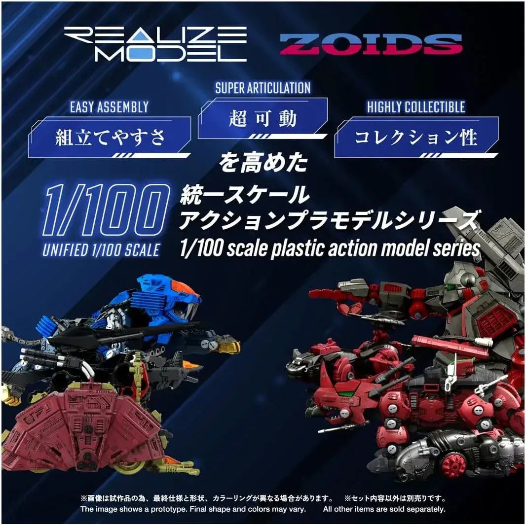 Takara Tomy SPARK ZOIDS Gustav Moonbay 1/100 Adjusting Figure