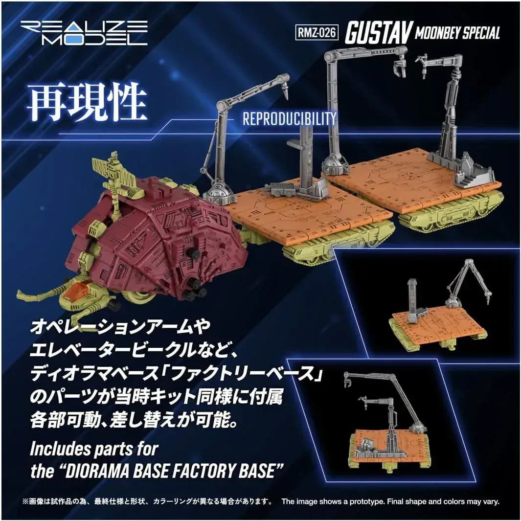 Takara Tomy SPARK ZOIDS Gustav Moonbay 1/100 Adjusting Figure