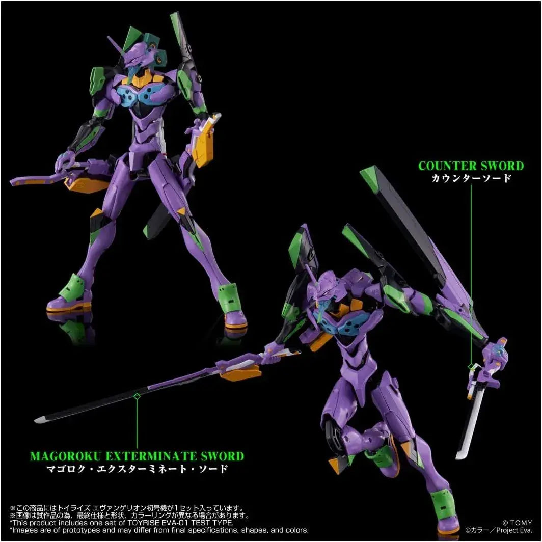 Takara Tomy T SPARK Evangelion Unit 01 TOYRISE Action Figure