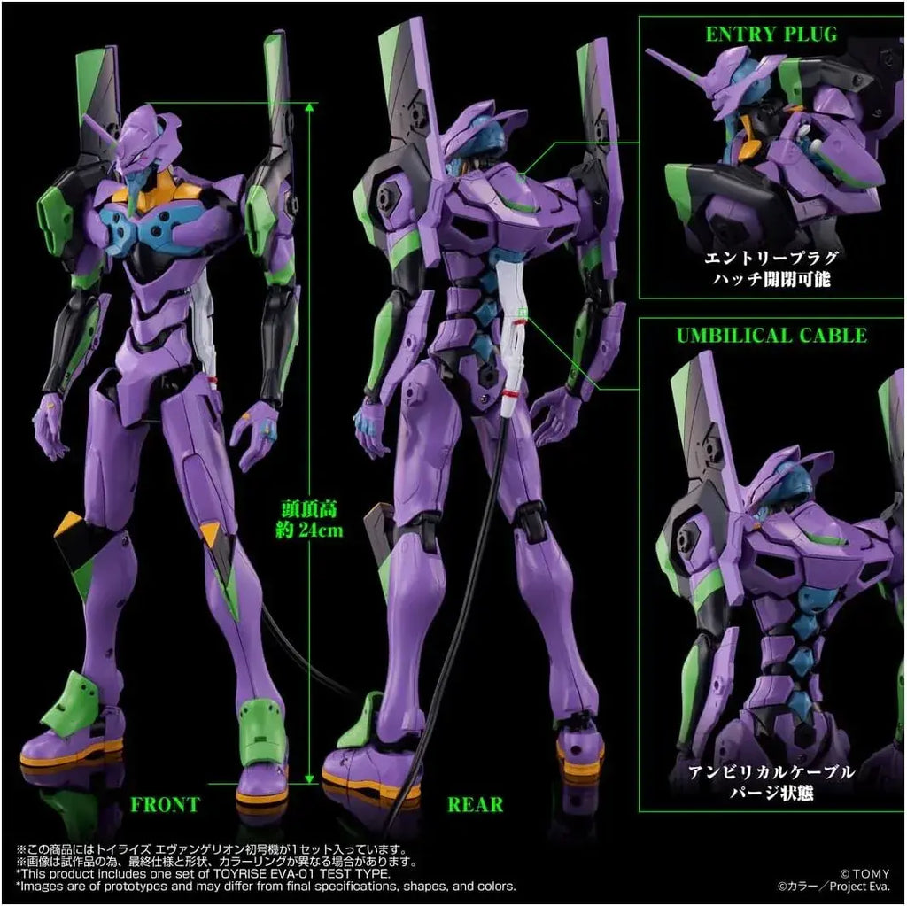 Takara Tomy T SPARK Evangelion Unit 01 TOYRISE Action Figure