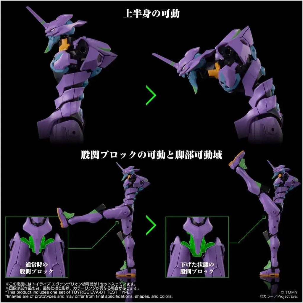 Takara Tomy T SPARK Evangelion Unit 01 TOYRISE Action Figure