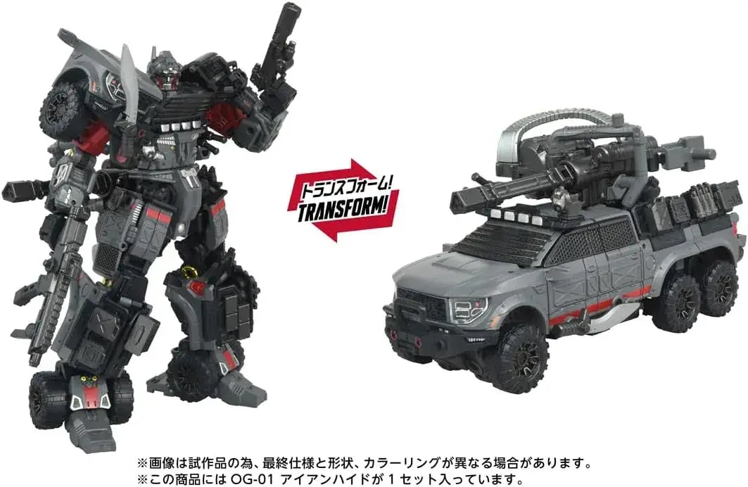 Takara Tomy T Spark Ironhide Figure – Transformers OG 01 Display
