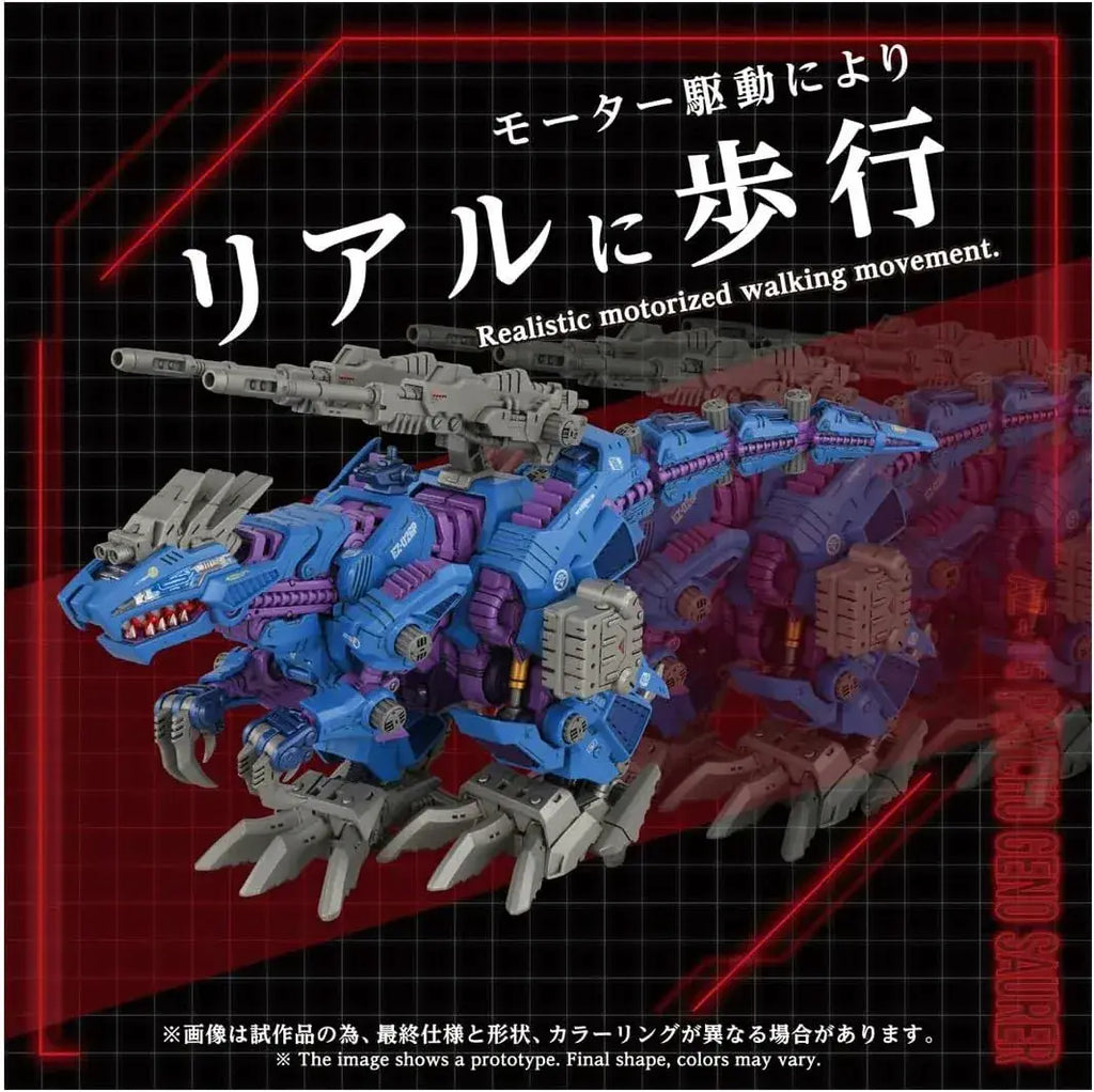 Takara Tomy Spark Zoids AZ 15 Psychogenosaurer 1:72 Model Kit