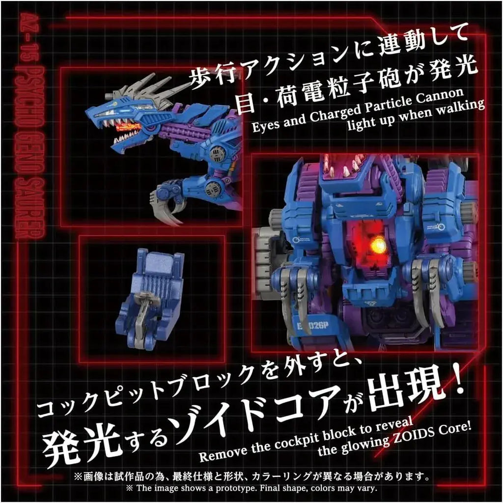 Takara Tomy Spark Zoids AZ 15 Psychogenosaurer 1:72 Model Kit