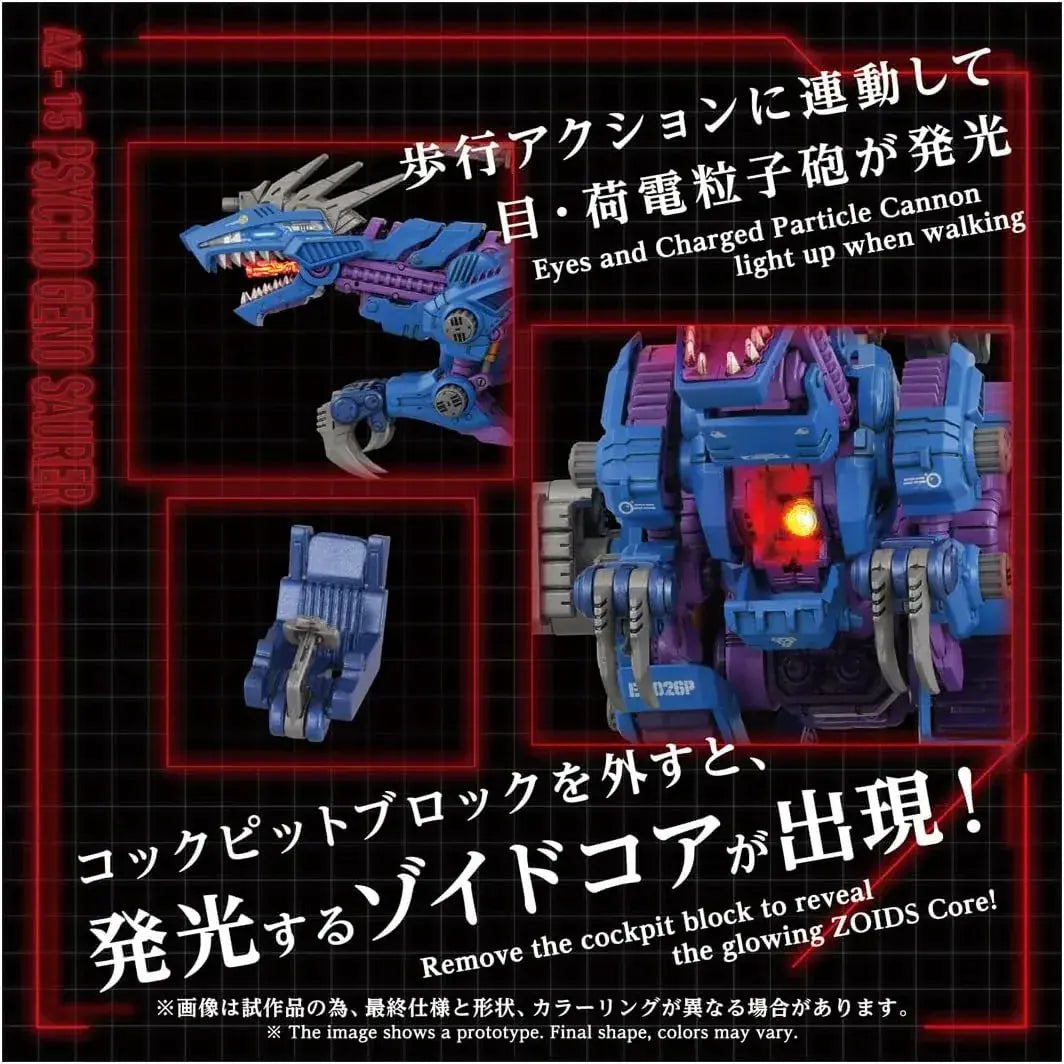 Takara Tomy Spark Zoids AZ 15 Psychogenosaurer 1:72 Model Kit