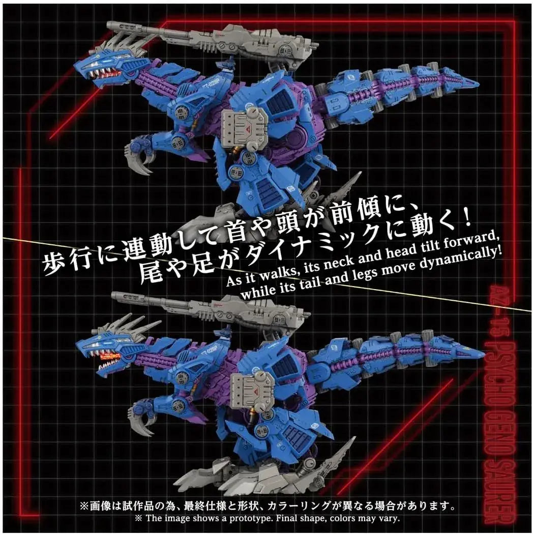 Takara Tomy Spark Zoids AZ 15 Psychogenosaurer 1:72 Model Kit