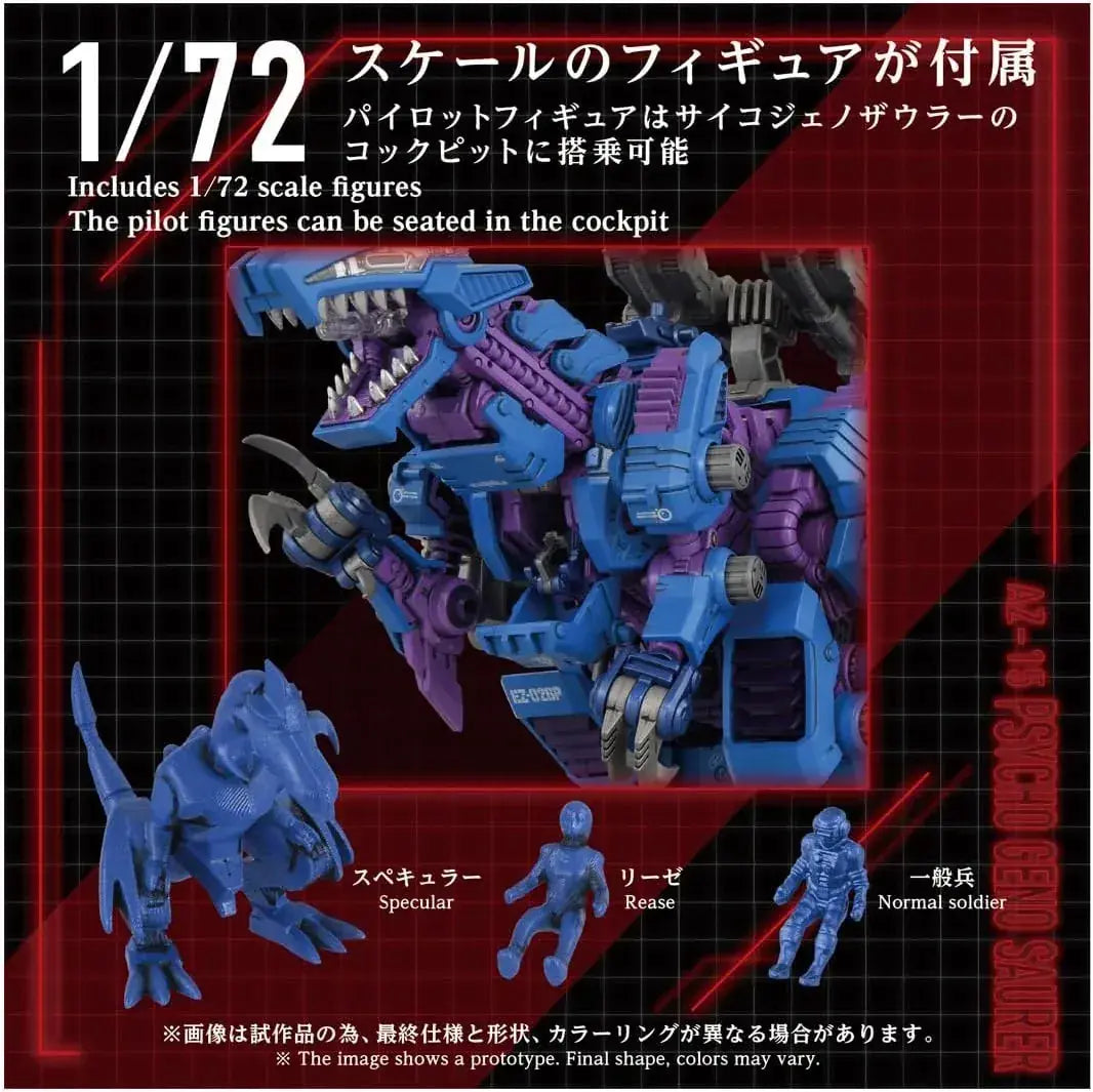 Takara Tomy Spark Zoids AZ 15 Psychogenosaurer 1:72 Model Kit