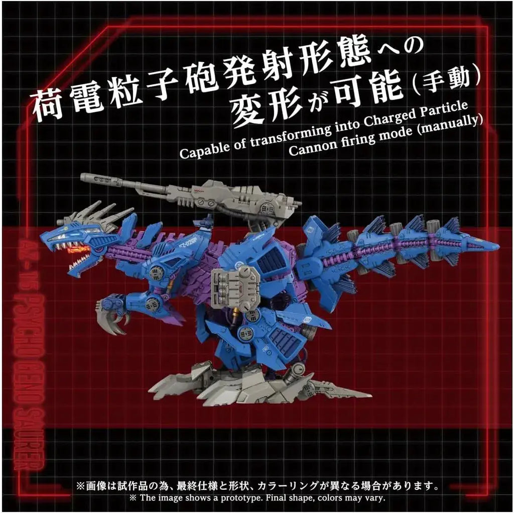 Takara Tomy Spark Zoids AZ 15 Psychogenosaurer 1:72 Model Kit