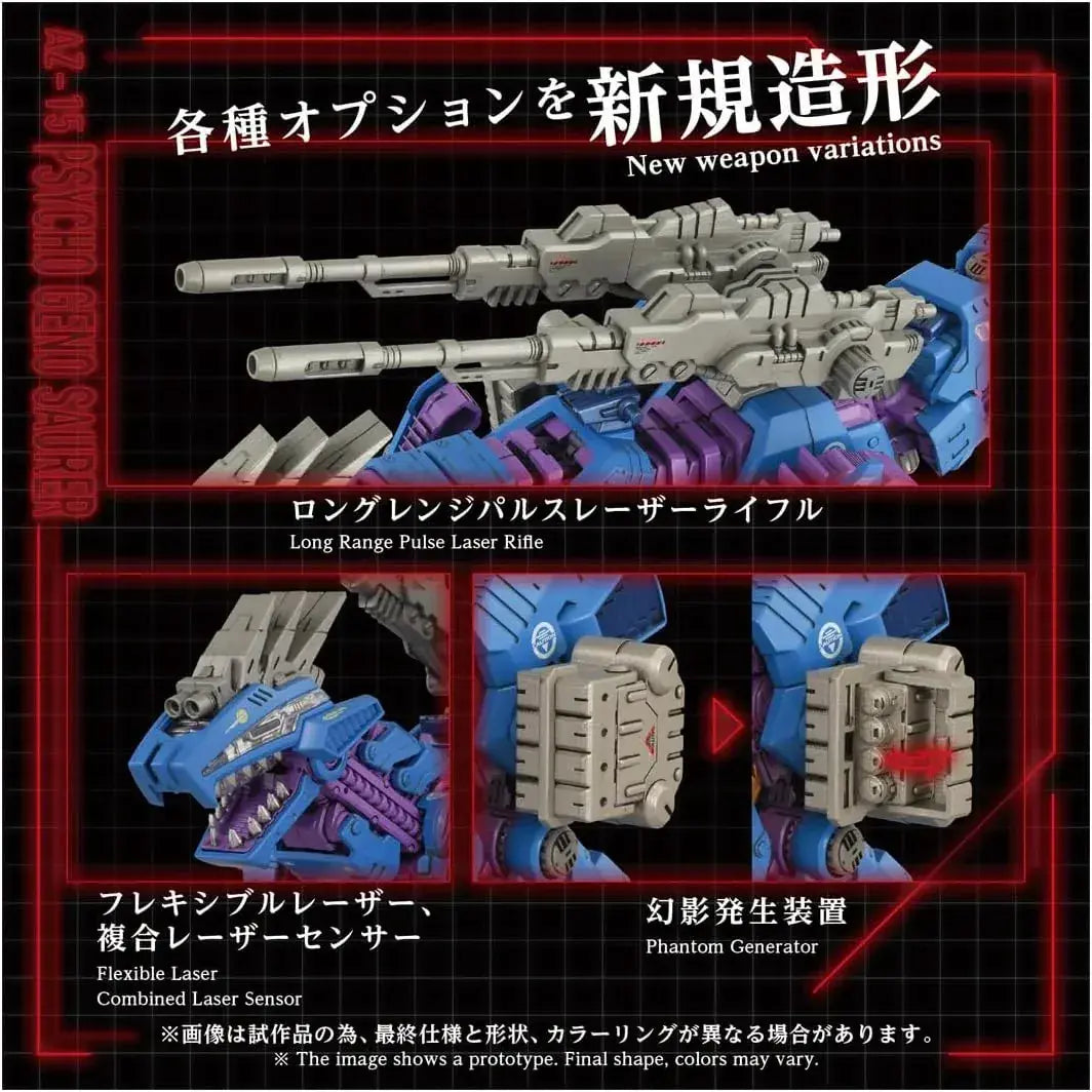 Takara Tomy Spark Zoids AZ 15 Psychogenosaurer 1:72 Model Kit