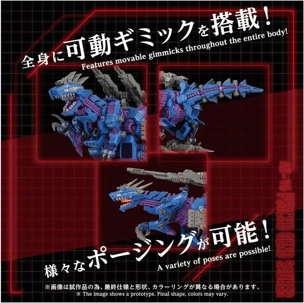 Takara Tomy Spark Zoids AZ 15 Psychogenosaurer 1:72 Model Kit