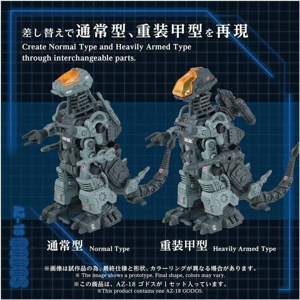 Takara Tomy Spark Zoids AZ 18 Godos Figure Model Kit Storage
