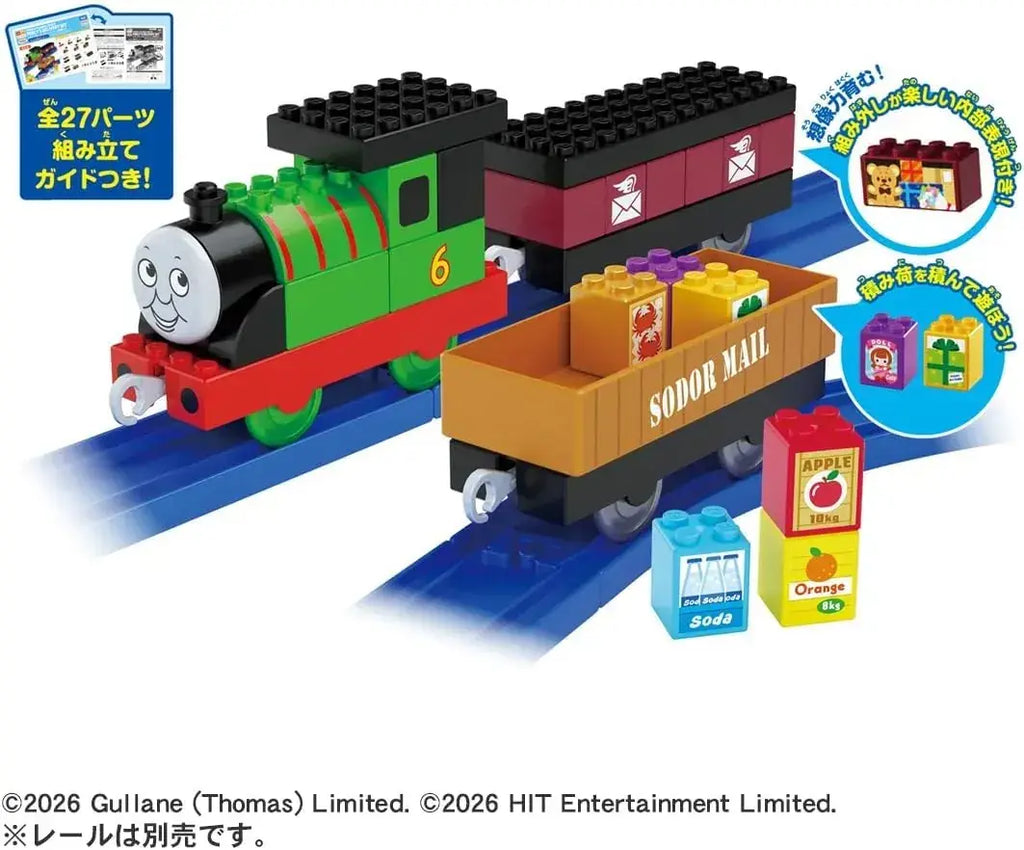 Takara Tomy Tomica Plarail Blocks Train Toy Set for Kids, Ages 3+