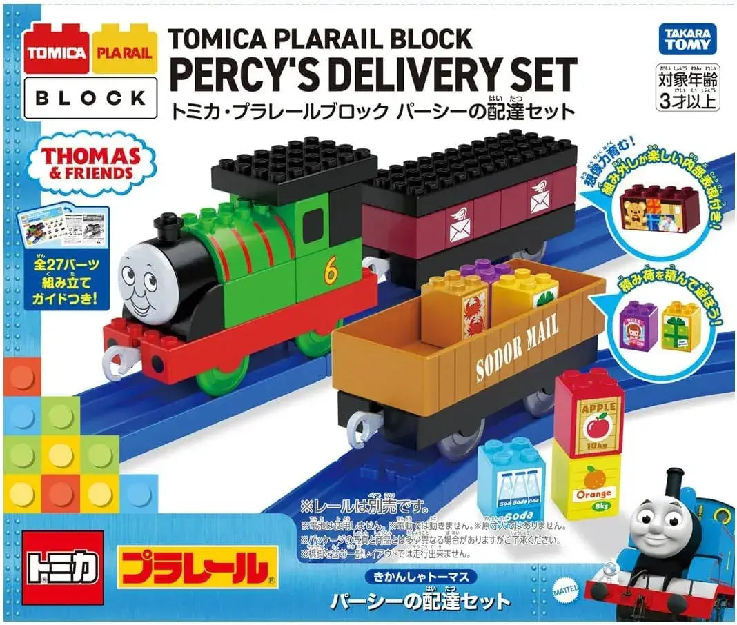 Takara Tomy Tomica Plarail Blocks Train Toy Set for Kids, Ages 3+