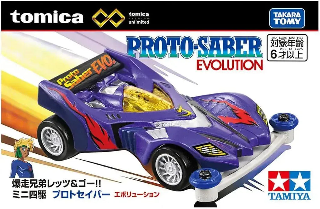 Takara Tomy Tomica Proto Saver Evolution Mini Car Toy, Metal