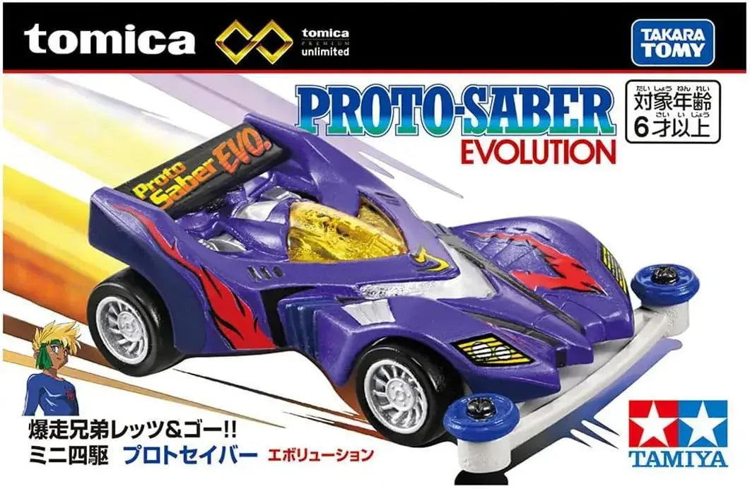 Takara Tomy Tomica Proto Saver Evolution Mini Car Toy, Metal