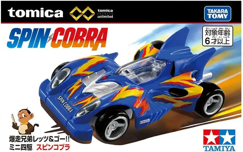 Takara Tomy Tomica Premium Unlimited Spin Cobra Car Toy Finish