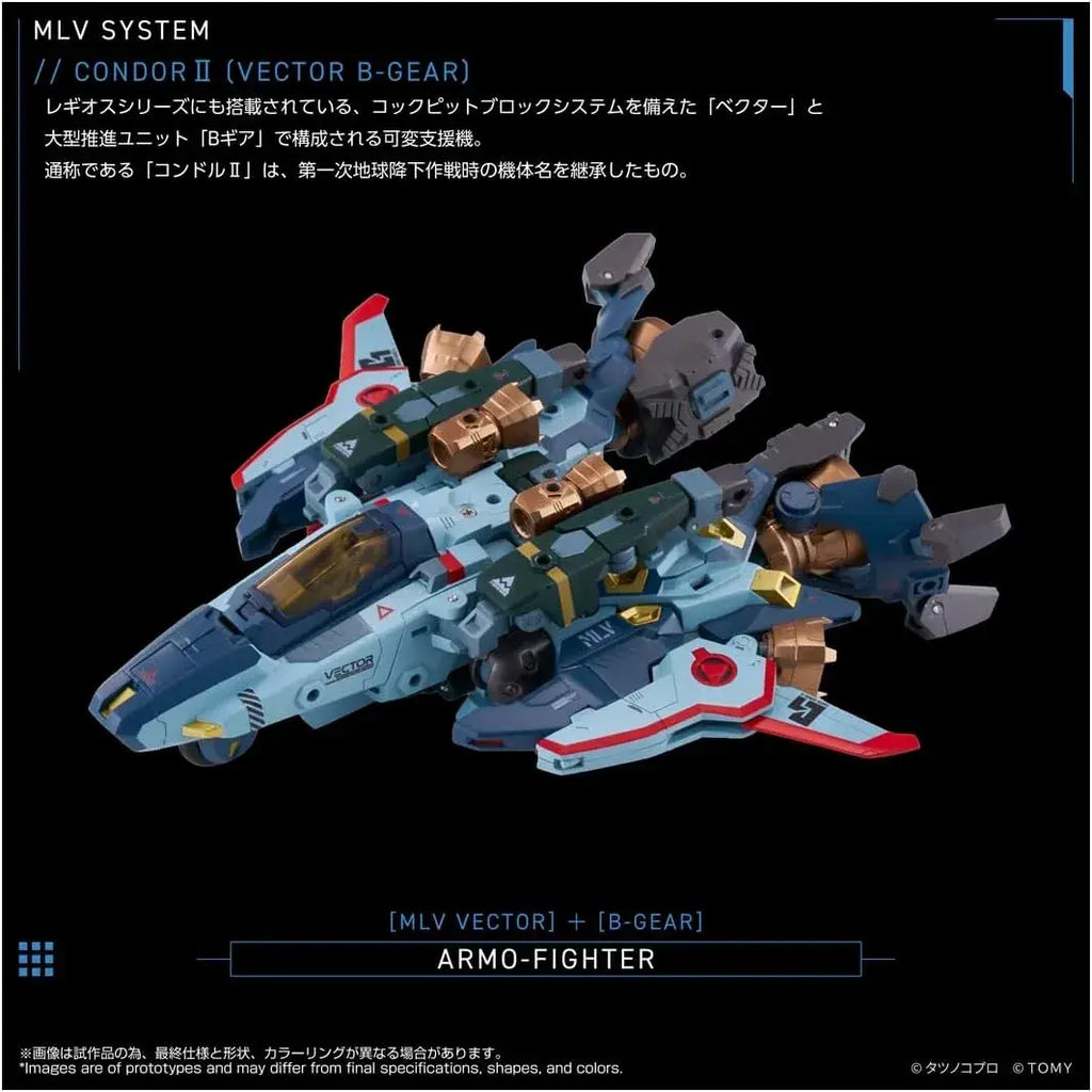 Takara Tomy Toyrise MLV Vector B Gear Condor II Mecha Figure