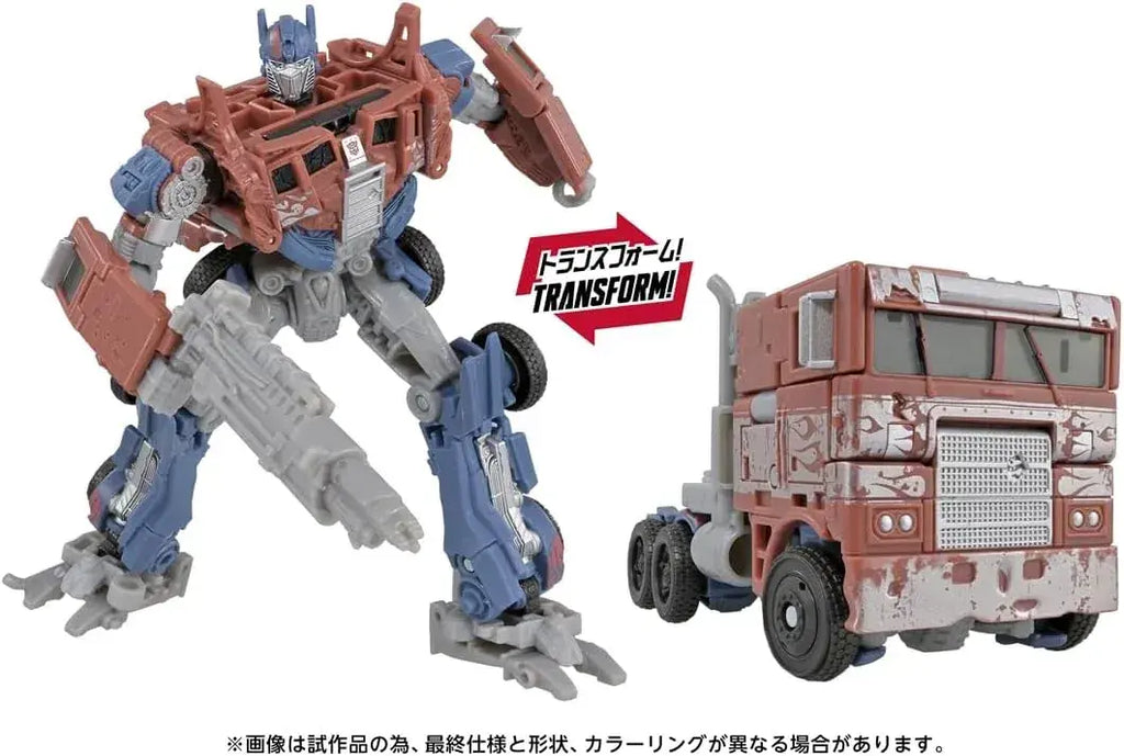 Takara Tomy Transformers Studio Series TS 46 Optimus Figure Toy