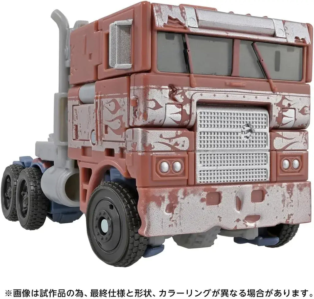 Takara Tomy Transformers Studio Series TS 46 Optimus Figure Toy