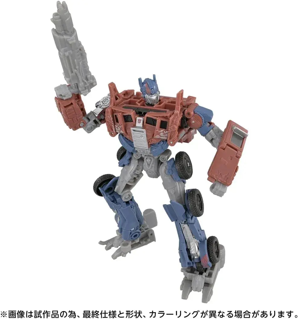 Takara Tomy Transformers Studio Series TS 46 Optimus Figure Toy