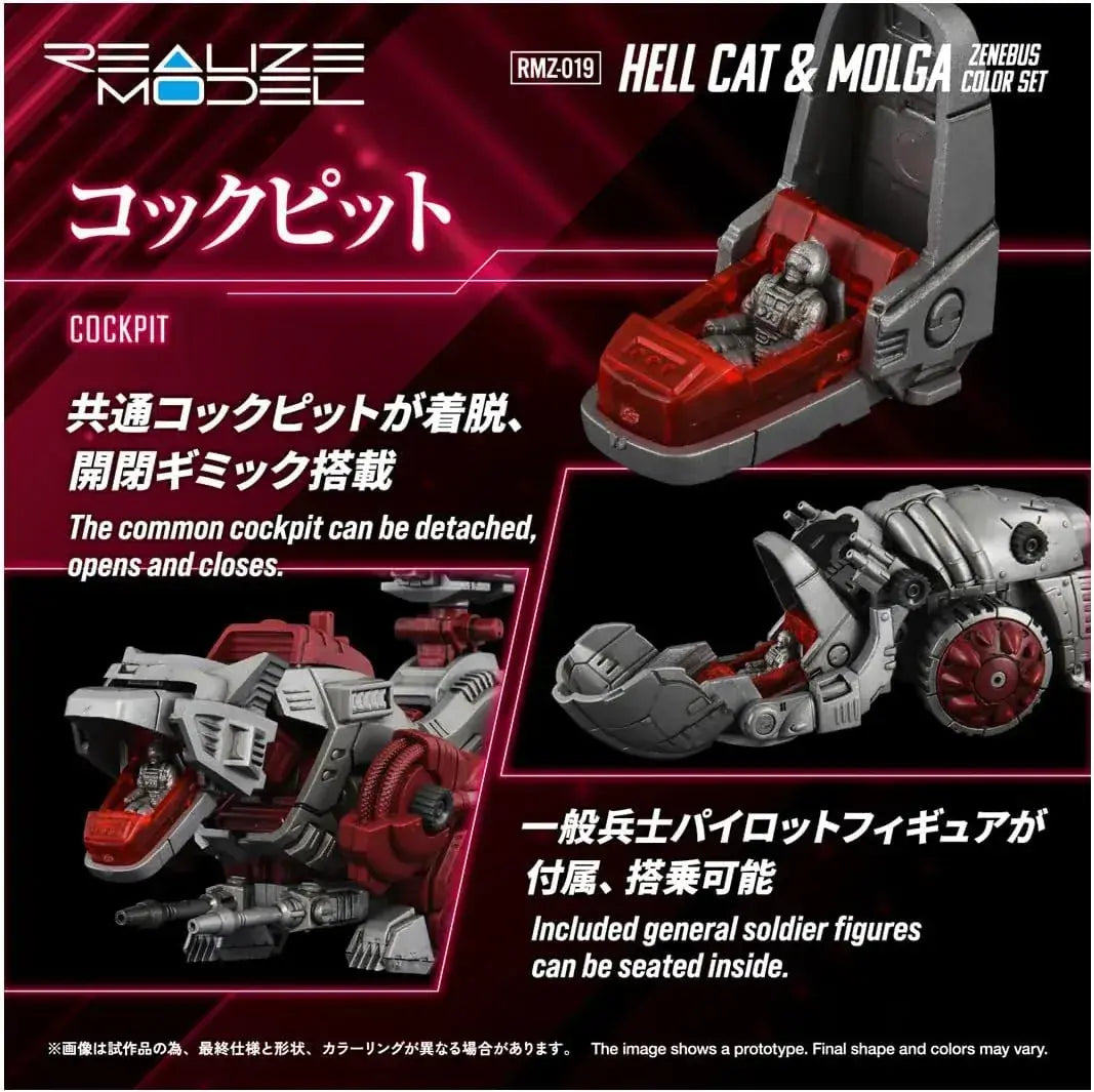 Takara Tomy ZOIDS Hellcat & Morga Figure 1/100 Action Kit Model