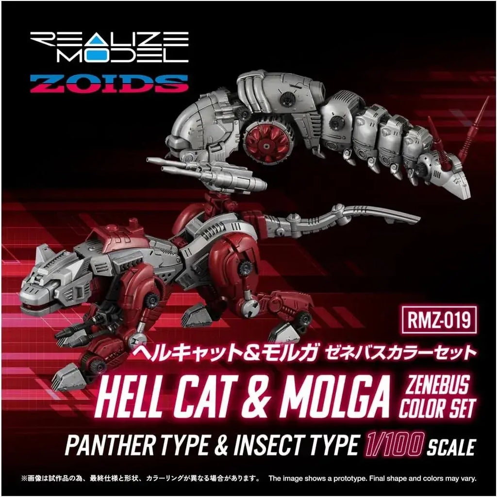 Takara Tomy ZOIDS Hellcat & Morga Figure 1/100 Action Kit Model