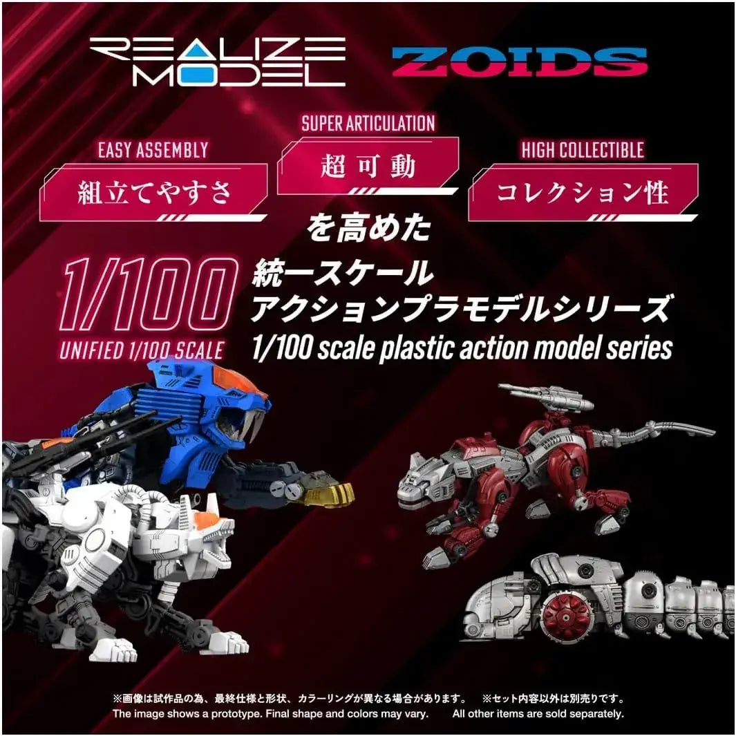 Takara Tomy ZOIDS Hellcat & Morga Figure 1/100 Action Kit Model