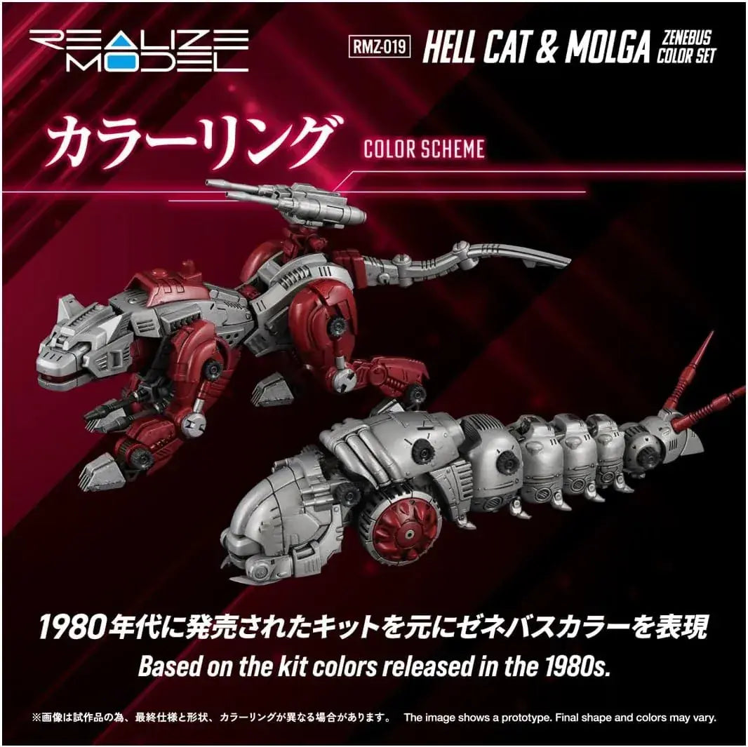 Takara Tomy ZOIDS Hellcat & Morga Figure 1/100 Action Kit Model