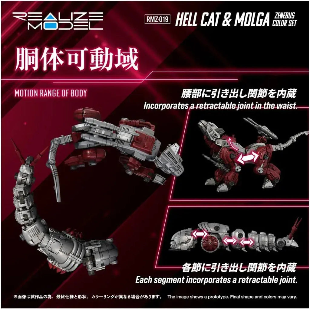 Takara Tomy ZOIDS Hellcat & Morga Figure 1/100 Action Kit Model