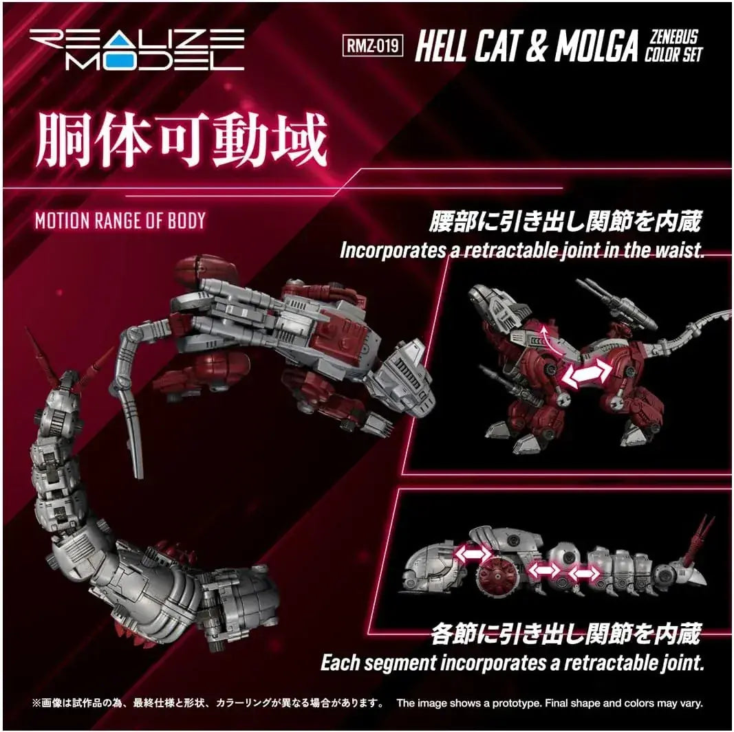 Takara Tomy ZOIDS Hellcat & Morga Figure 1/100 Action Kit Model