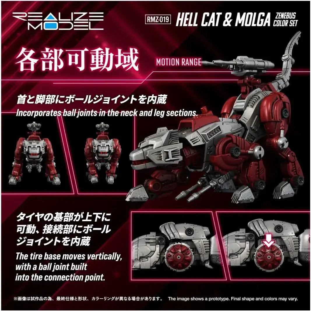 Takara Tomy ZOIDS Hellcat & Morga Figure 1/100 Action Kit Model