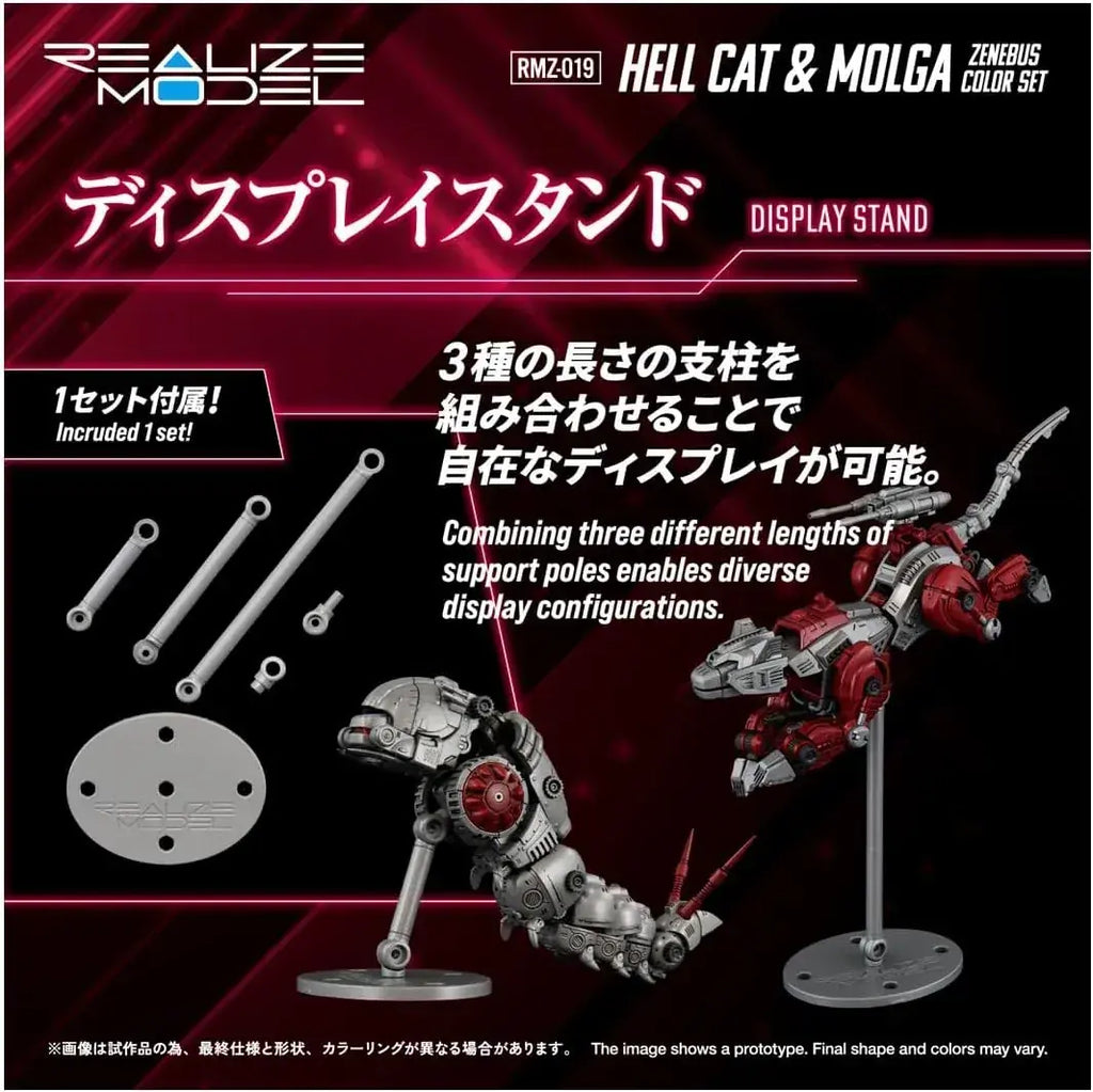 Takara Tomy ZOIDS Hellcat & Morga Figure 1/100 Action Kit Model