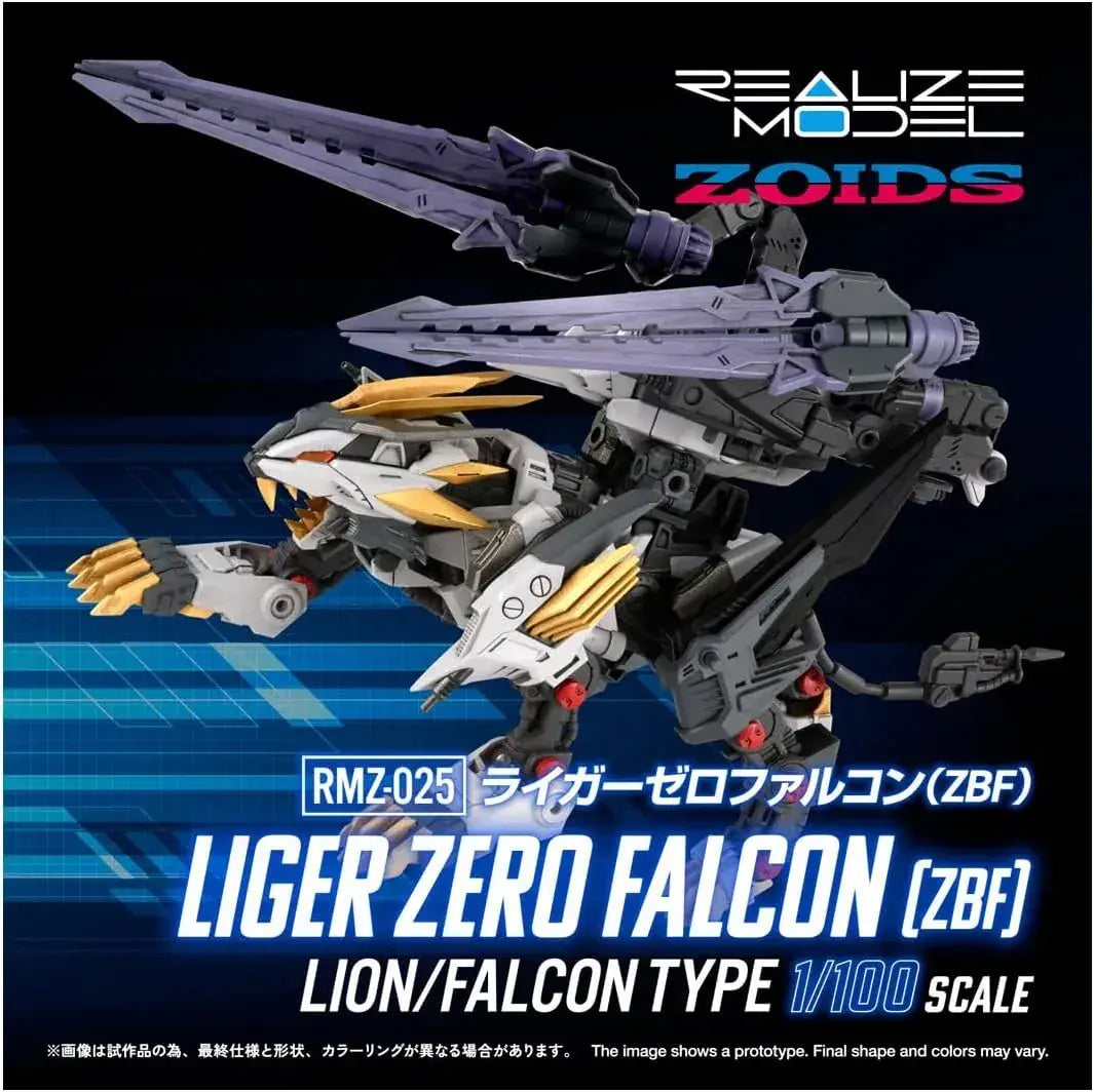 Takara Tomy Zoids Liger Zero Falcon 1/100 Scale Plastic Model Kit