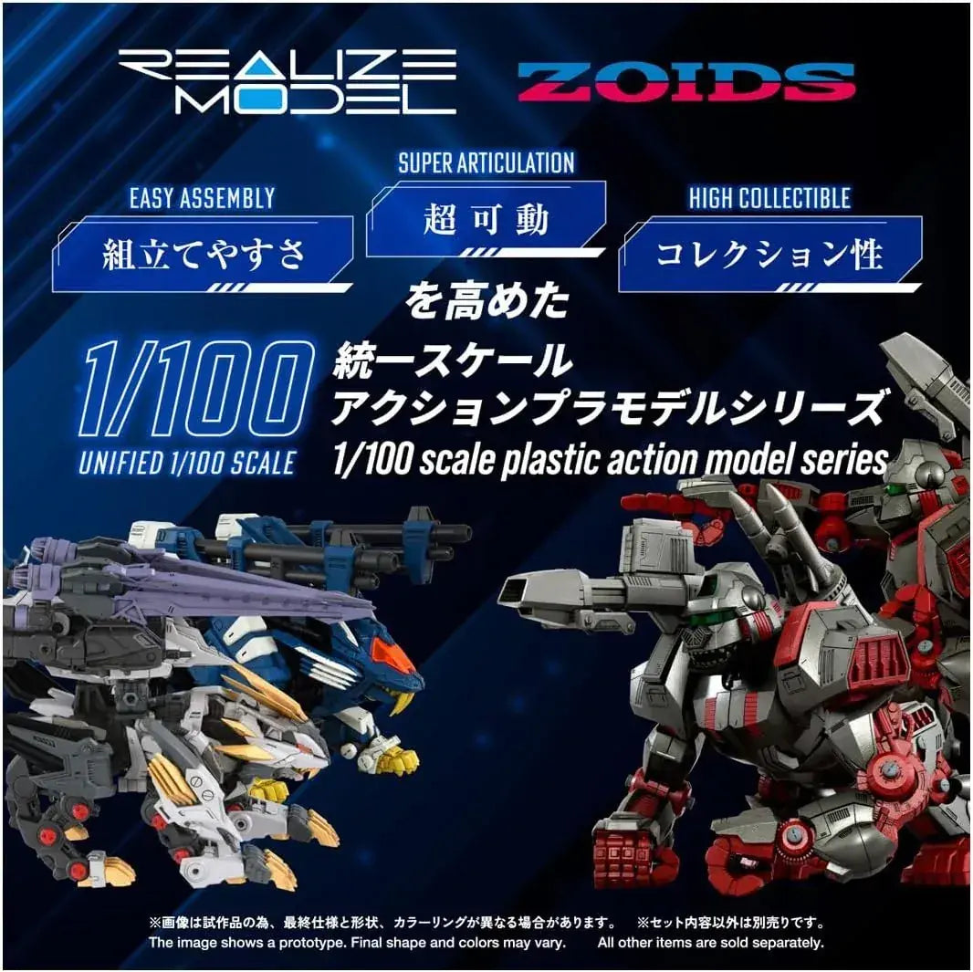 Takara Tomy Zoids Liger Zero Falcon 1/100 Scale Plastic Model Kit