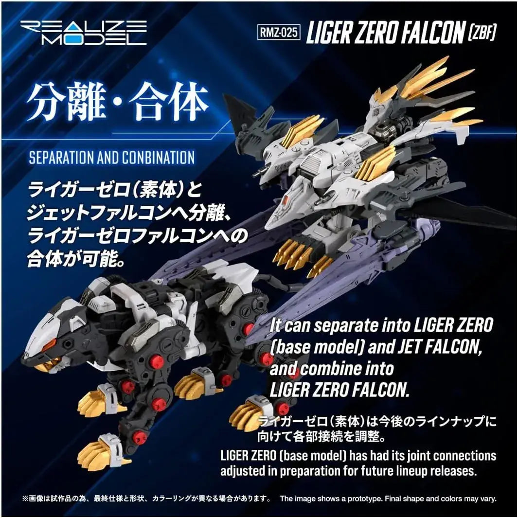 Takara Tomy Zoids Liger Zero Falcon 1/100 Scale Plastic Model Kit