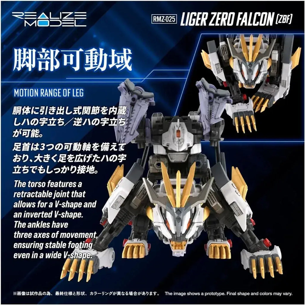 Takara Tomy Zoids Liger Zero Falcon 1/100 Scale Plastic Model Kit