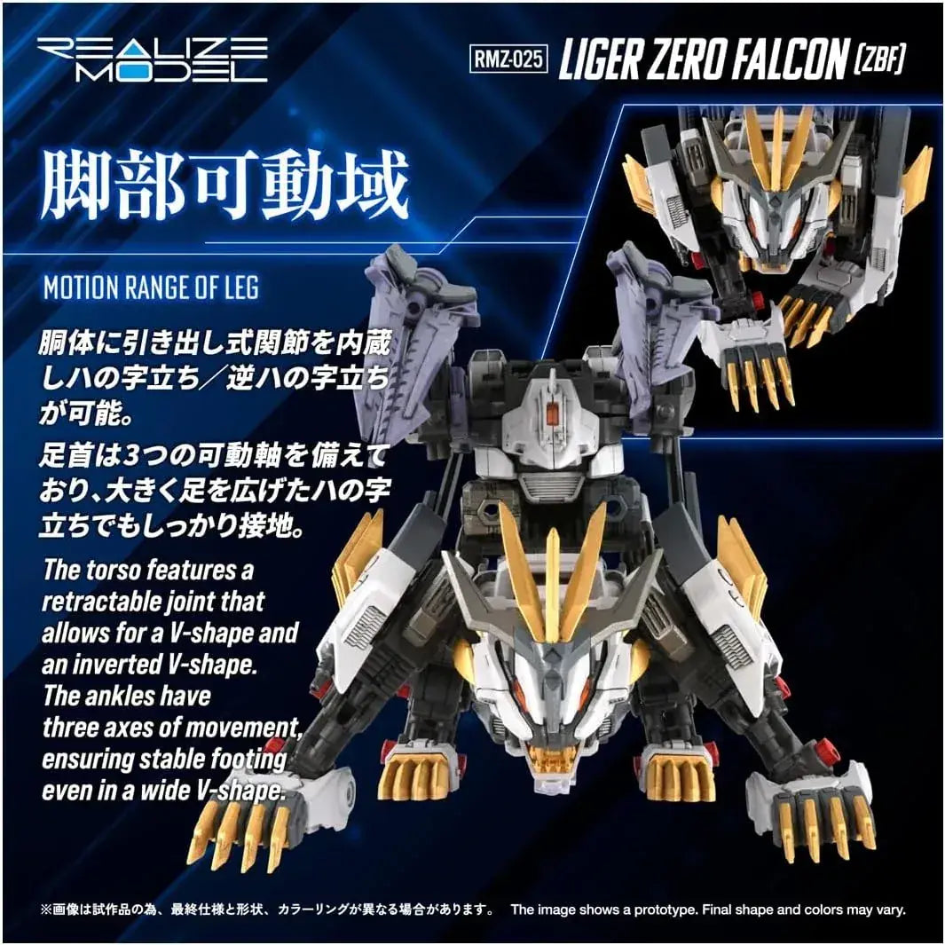 Takara Tomy Zoids Liger Zero Falcon 1/100 Scale Plastic Model Kit