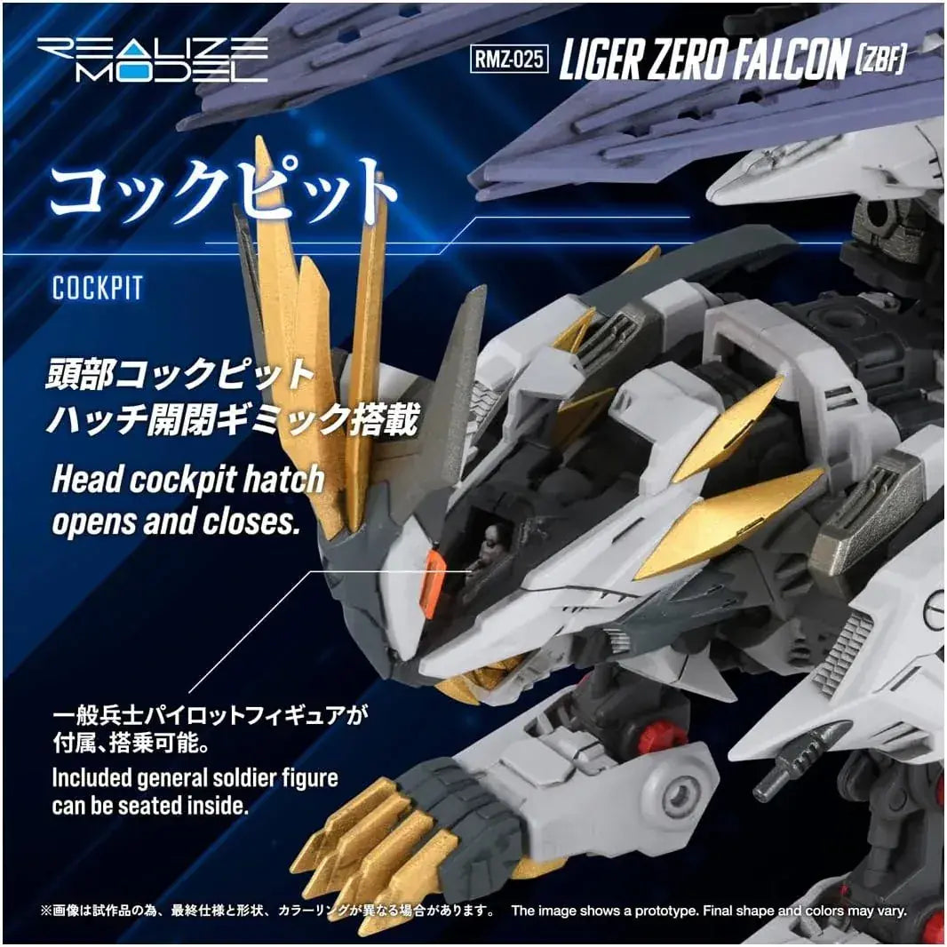 Takara Tomy Zoids Liger Zero Falcon 1/100 Scale Plastic Model Kit