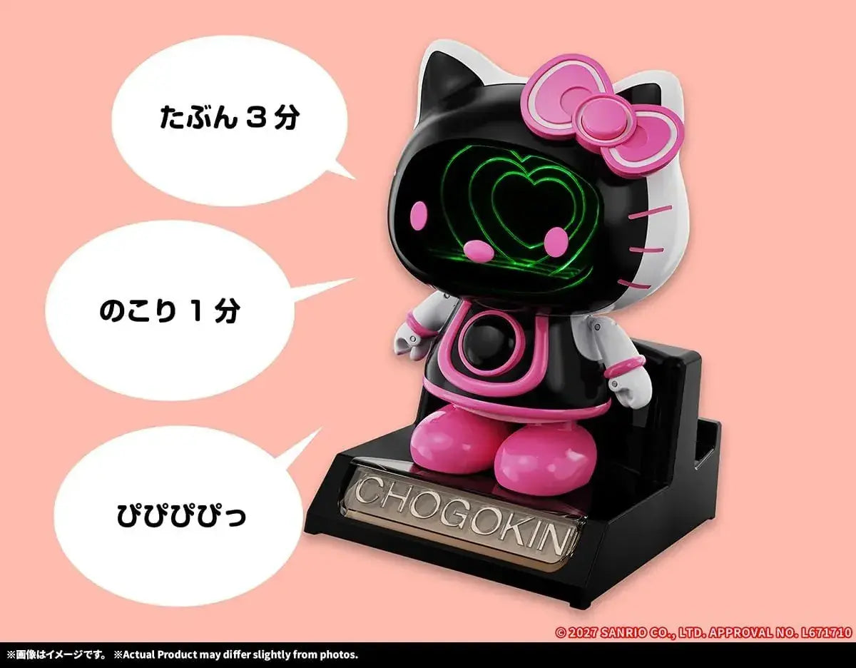 Tamashii Nations Chogokin Hello Kitty 2.0 ABS Die-Cast Figure