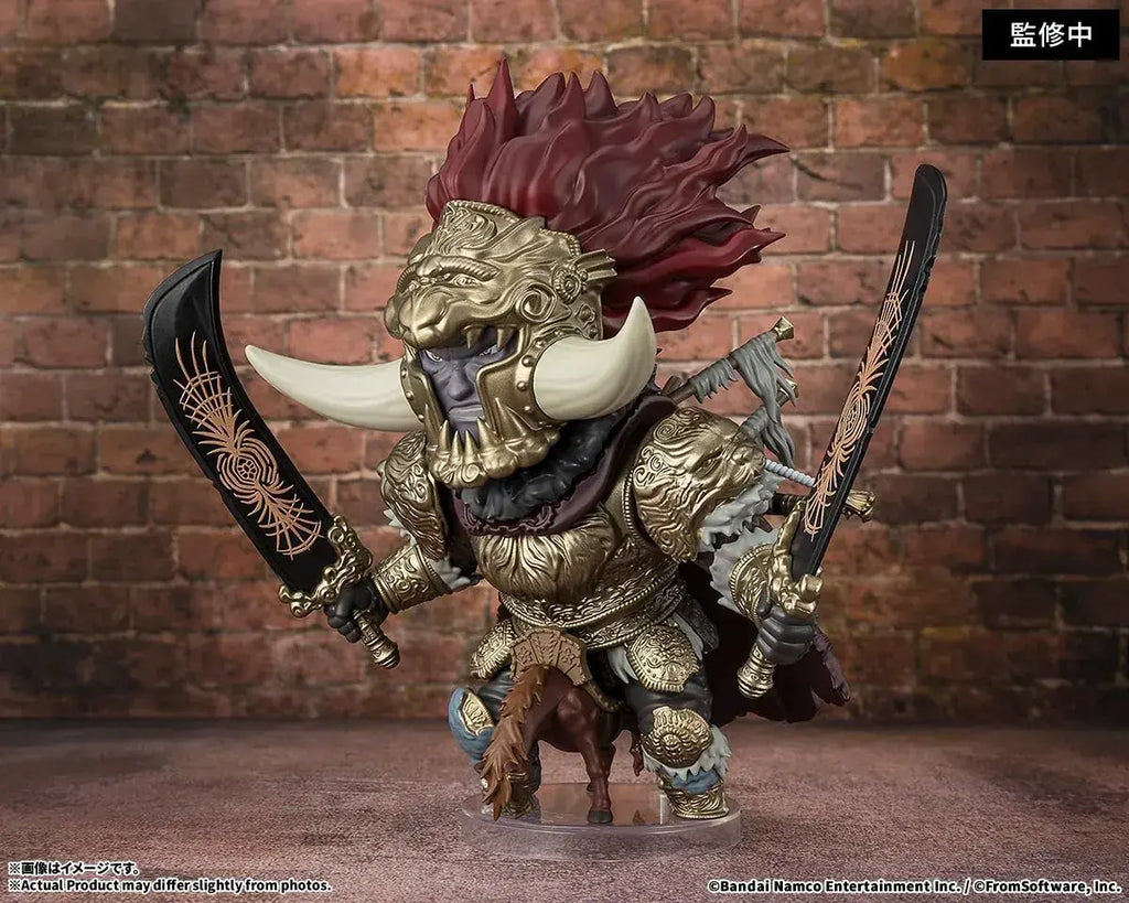 Tamashii Nations Figuarts mini Elden Ring Starscourge Radahn 12cm