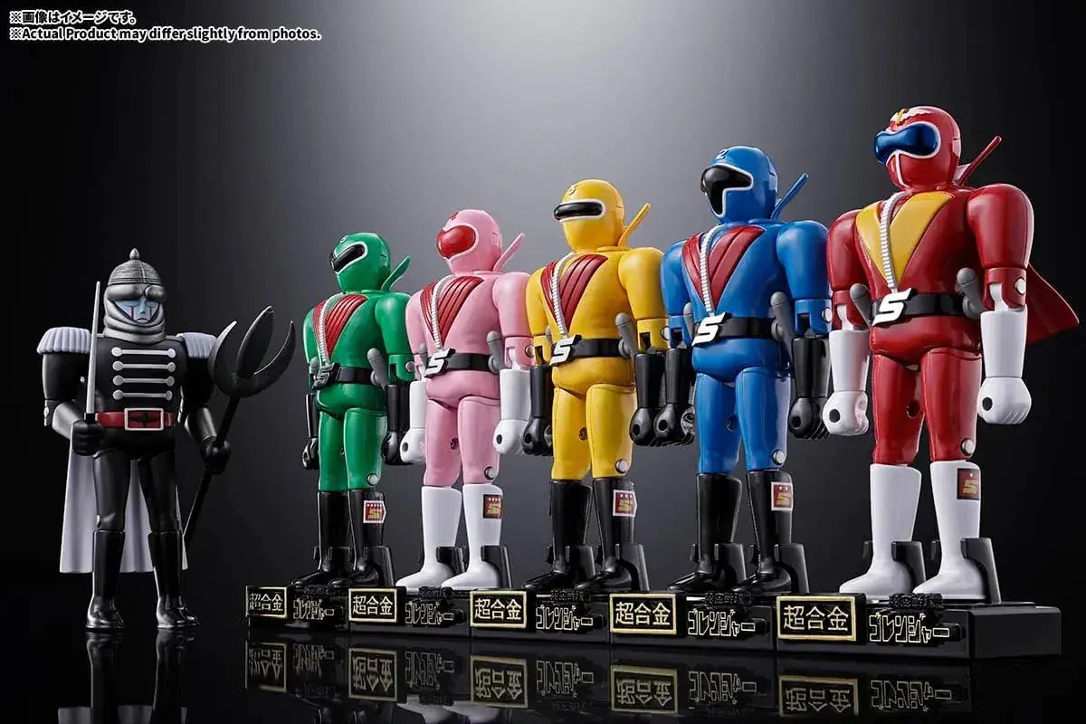 Tamashii Nations Super Alloy Secret Squadron Gorenger Figure